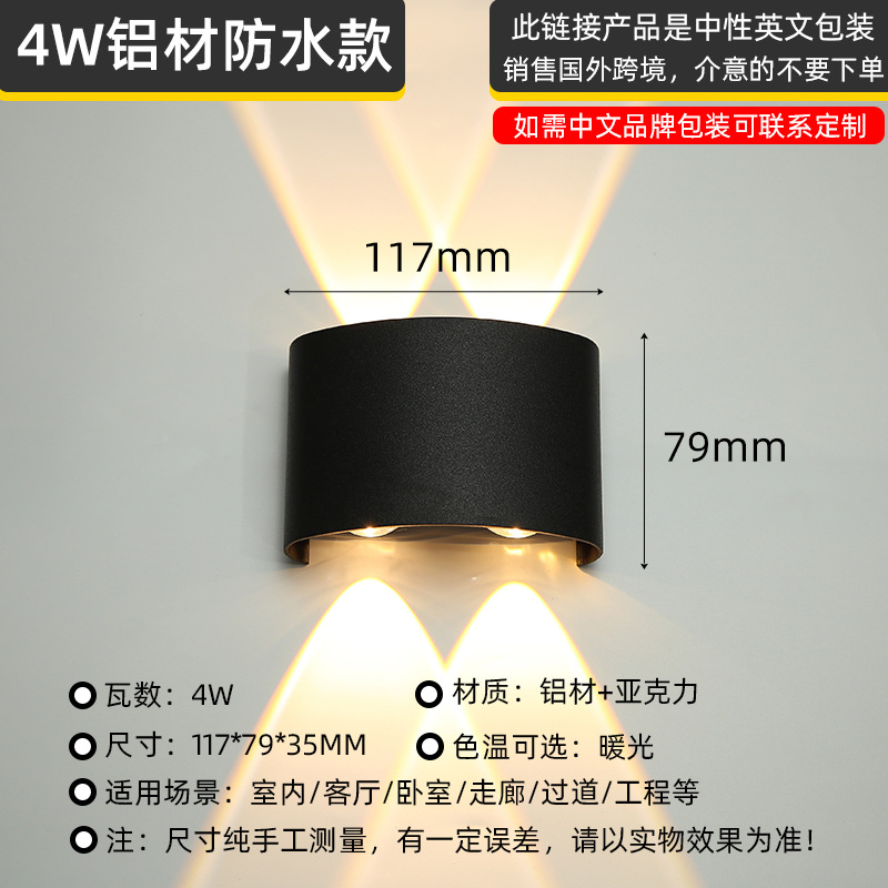 【Aluminio Impermeable】4W Carcasa Negra Amplio Voltaje Luz Cálida