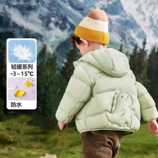 Three-Proof Kidsren's Clothing Boys' down Jackets Baby Winter Outwears Kidsren's Tops 2024 New Girls' Light and Short Style Trendy