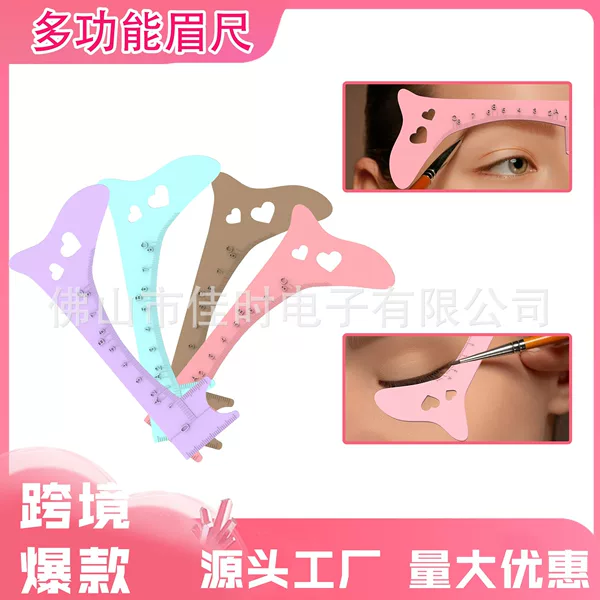 Amazon Beauty Multi-Purpose Silicone Eye Makeup Eyebrow Auxiliary Eyebrow Ruler Eyeliner Modification Eyebrow Shadow Pattern