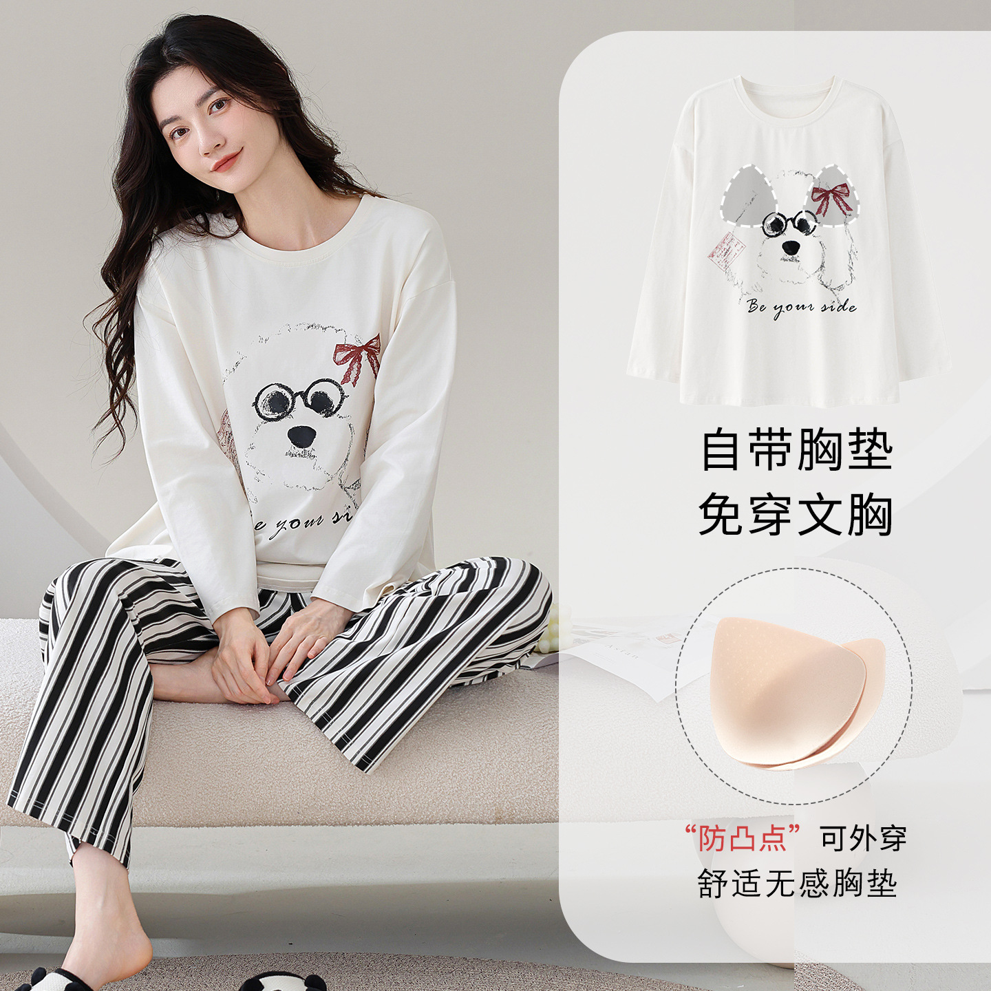 Spring and Autumn Pajamas with Breast Pads for Women, Long-Sleeved Casual Large Size, No Need to Wear Bra, Can Be Worn Outside, Home Clothes Suit, Winter
