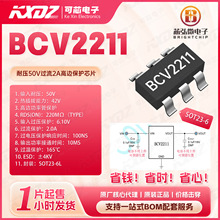 BCV2211 SOT23-6 �͉�50V�^��2A��߅���oоƬ ����42V �^�ر��o