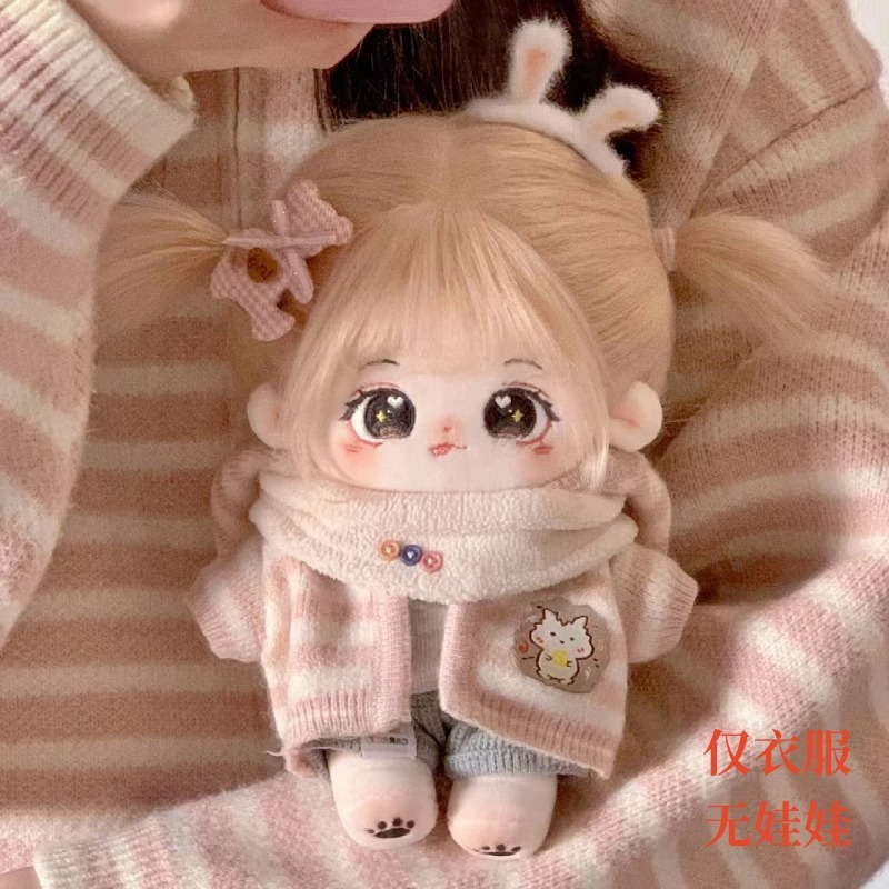 Комплект детской одежды Gudong Xiaoqu (только одежда, без куклы)