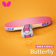 Butterfly����ƹ���������ǆ��ĺ������������Č��I��4��