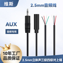 ���laux��ĸ����̖�����Lĸ����2.5mm���w���O���^���ĘO���l��