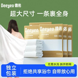 湿厕纸;婴儿湿巾;湿巾纸