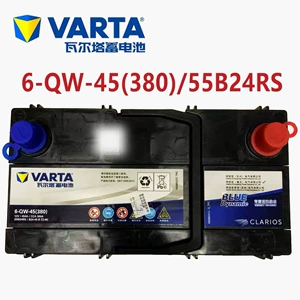 Valta Akkumulyatoru 55B24 Gac Trumpchi Aian S Honda Accord Nissan Sylphy Wuling Hongguang üçün Uyğundur
