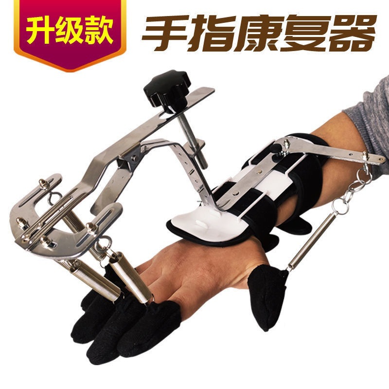 Multifuncional activa y pasiva muñeca dedo ortesis dinámica adulto dedo entrenador precio de fábrica Generación de Ventas Directas