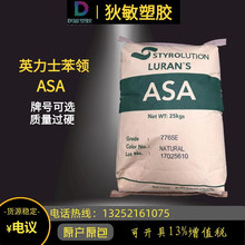 ASAӢ��ʿ���IS 776SE�ߛ_���͹��͸�����ψ@ˇ�O�������zԭ��