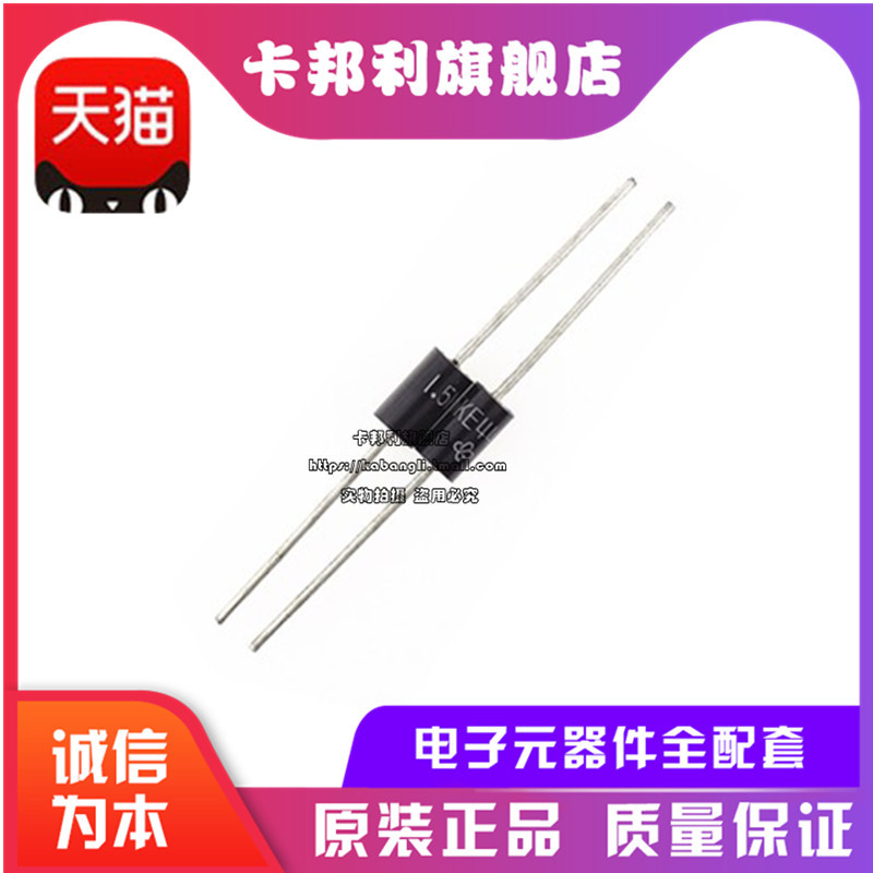 1.5KE30CA 双向 TVS二极管 DO-201 全新原装