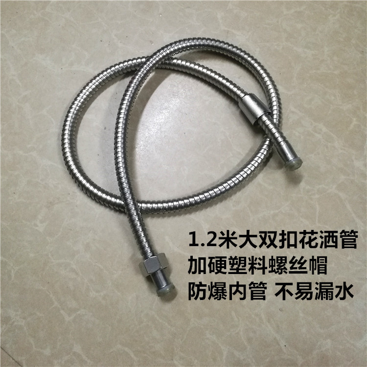 Plastic showerhead, high-pressure nozzle, shower head, shower head set, 1.5-meter rubber shower manager, shower pipe undefined