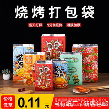 �F؛�X���a������һ���Կ�����������uʳƷ���ط��ͼ�����״�