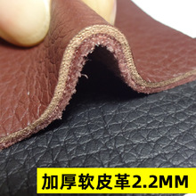 �Ӻ���֦�yƤ��2.2-2.3mm������ܛPU����Ƥ�����Ϗͺ�Ƥ���ϼӺ�