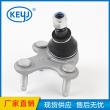 适用大众速腾迈腾帕萨特悬挂球头1KD407365 1K0407365C下摆臂球头