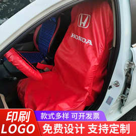 汽车维修座椅套4s保养防尘防油污水洗皮座椅套修车车内防护座椅套