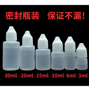 �ֹ�diy�ƾ��zˮ͸��6ml���Kճ���zˮ��ͯ10ml�������ƾ��z���l