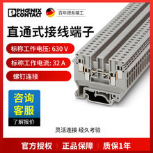 �����˹ֱͨʽ���߶���UDK4-2775016һ��50���ֻ�
