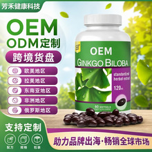 现货跨境生蚝 辅酶q10 牡蛎磷虾油补锌片健康胶囊现货可O EM