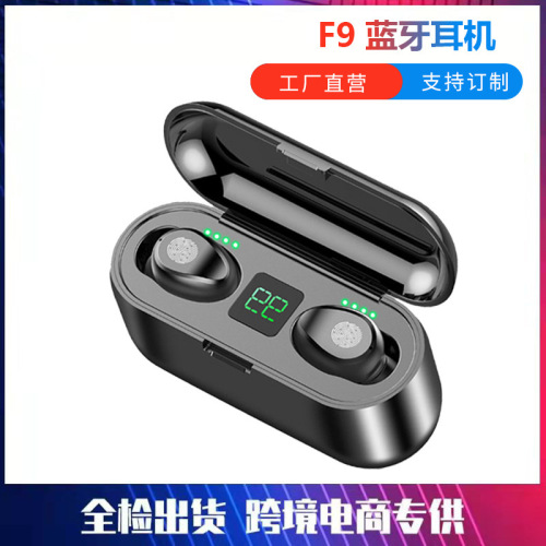 Cross-border F9 Bluetooth headset wireless in-ear F9-5c high-power TWS binaural mini sports headset