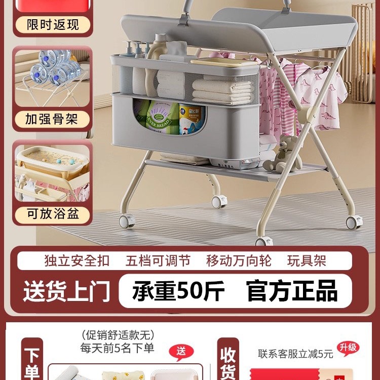 Diaper Table, Baby Care Table, Baby Changing and Washing All-In-One Multi-Functional Foldable Massage Portable Diaper Changing and Touching Table