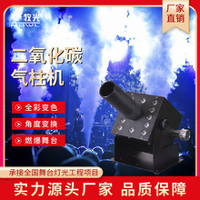 LED̼CCO2CǶȚCų̛ݳFC