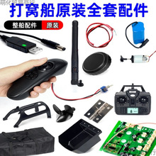 ��C��ȫ��7.4V���늳��b����������C�쾀�R�_���������_�P