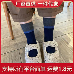 秋冬季女袜子韩系长筒堆堆袜日系复古撞色条纹中筒袜