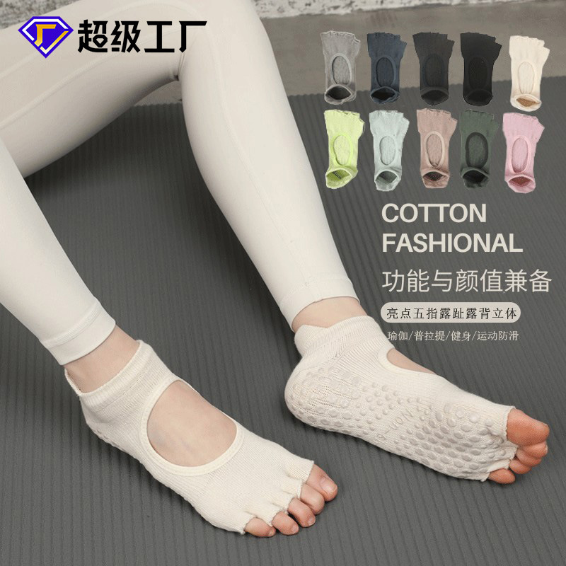 Spring and Summer Yoga Socks, Five-Toe Socks, Pilates Non-Slip Socks, Women's Professional Special Socks, Sports Split-Toe Socks Wholesale