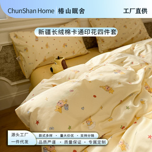ins�L��ͨȫ���ļ��� AB���OӋ���޴��α��׆�����������p�˴�Ʒ