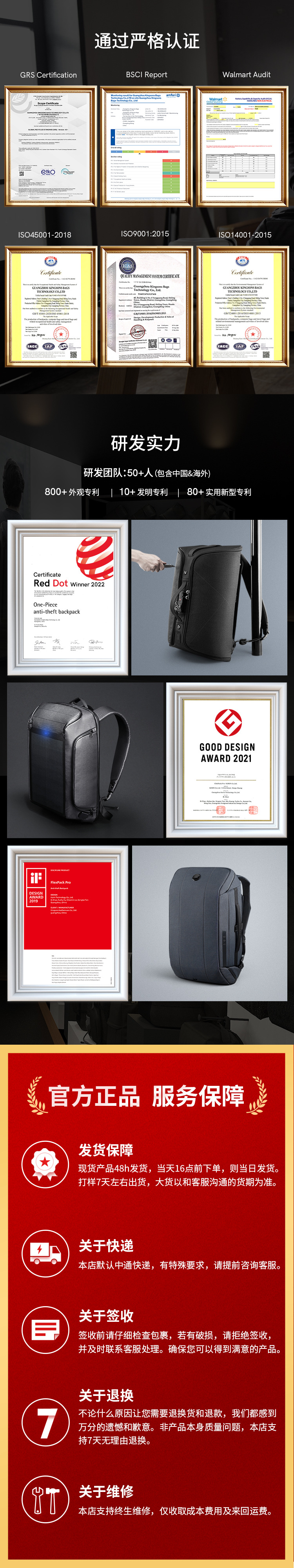 详情关联图-2023-12月-29日红