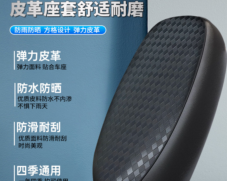 【Super Waterproof】Electric Motorcycle Seat Cover is rainproof, sunproof, heat-insulating, wear-resistant, fully enclosed, suitable for all seasons and large vehicles