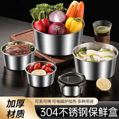 密封保鲜盒304不锈钢食品级通用圆形不锈钢饭盒家用防摔带盖汤盒