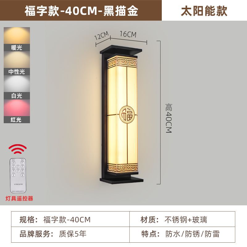 솔라 [블랙 베스트셀러 모델]: 40cm