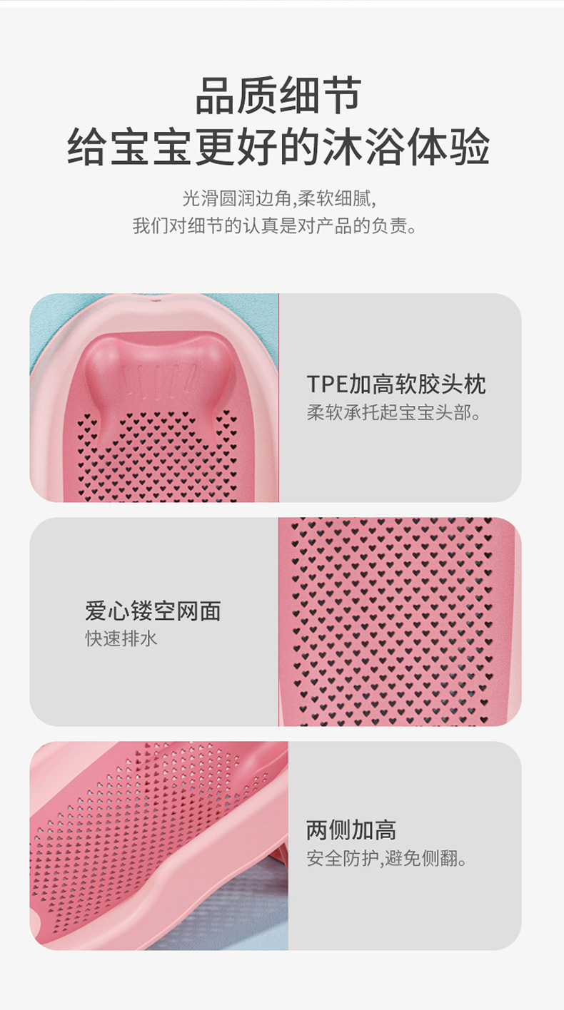 儿童婴儿浴床