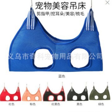 多機能ペットハンモック、猫用洗浄バッグ、子猫用入浴ツール、ペットの爪切り固定具、中小型猫用|undefined
