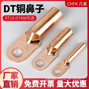 �S��ֱ�N�����~�Ӿ��������~���������l��a�����~��DT10/35/50/7