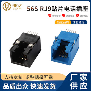 SMT�NƬRJ11�Ԓ����6P6C���������ԒͨӍ�ӿ�RJ9��RJ12ĸ�����^