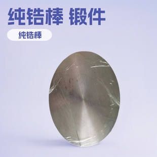 �F؛ ZR702 � �A� ��䆰�  呼� UNSR60702 ��V   ���