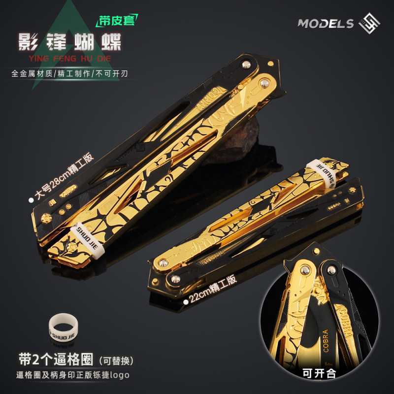 [棚付き] Shuojie Delta 周辺機器オールメタルモデルおもちゃ折りたたみ合金装飾品ファンシー小道具|undefined