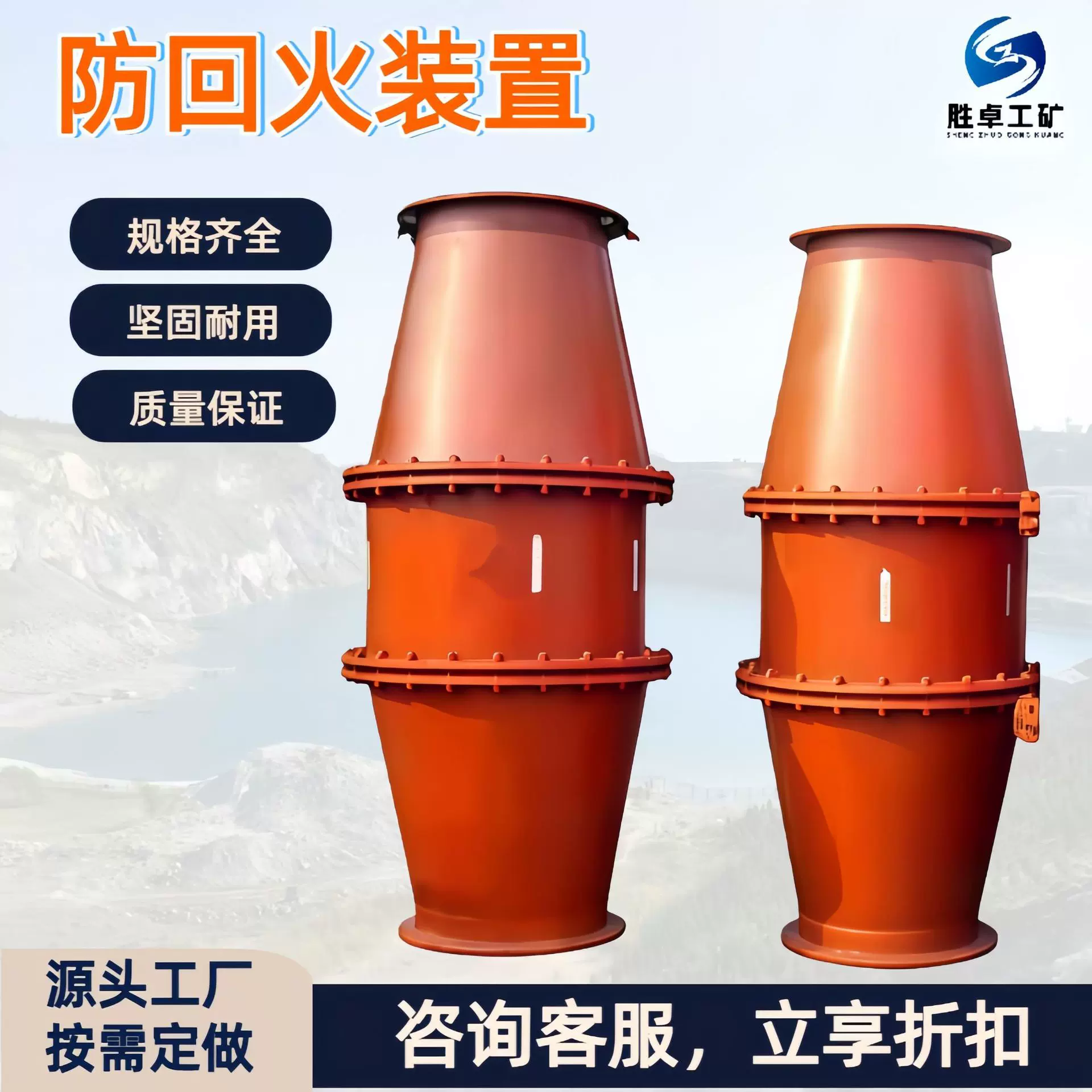 煤矿用防回火装置 耐腐蚀防回水装置 阻火阻燃 阻力小防回气装置
