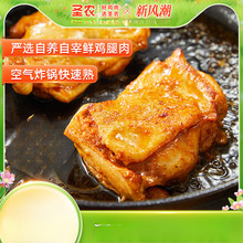 圣农香煎鸡腿肉汉堡腿扒100g*10包去骨鸡排空气炸锅冷冻半成品