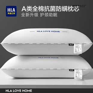 Cotton Pillow, Cervical Spine Pillow Core to Help Sleep, Student Dormitory, Male Hotel Sleeping Special Adult Low Household Pair