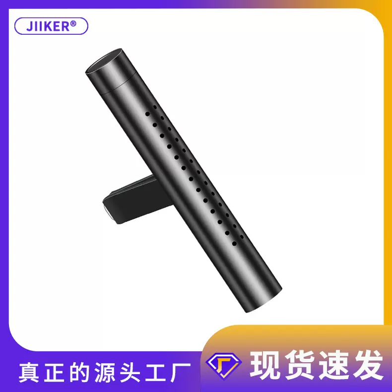 跨境车载香薰 固体香膏汽车出风口香水摆件合金孕婴可用车用香熏