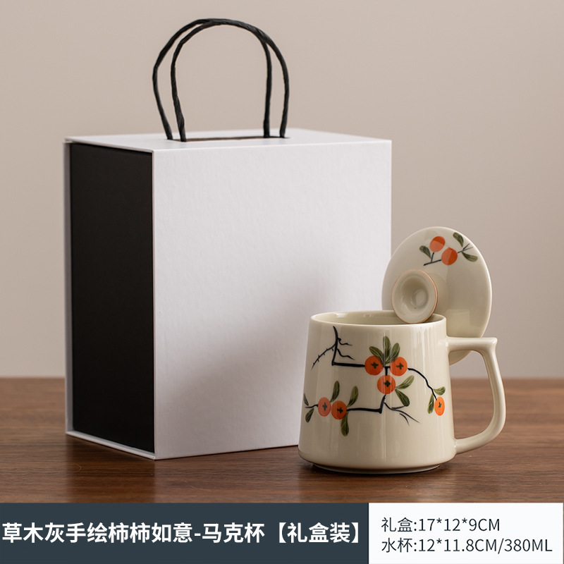 手描きセラミックパーソナルカップ茶水分離ティーカップ蓋フィルターオフィスマグギフト|undefined