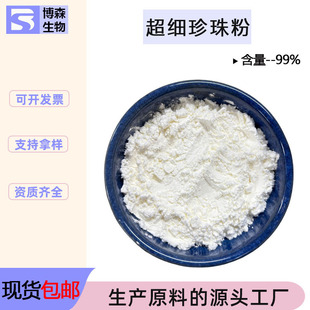 ���������99% ���yƷ��ʳƷ�� ������ȡ�ﲩɭ����F؛ ���󃞻�