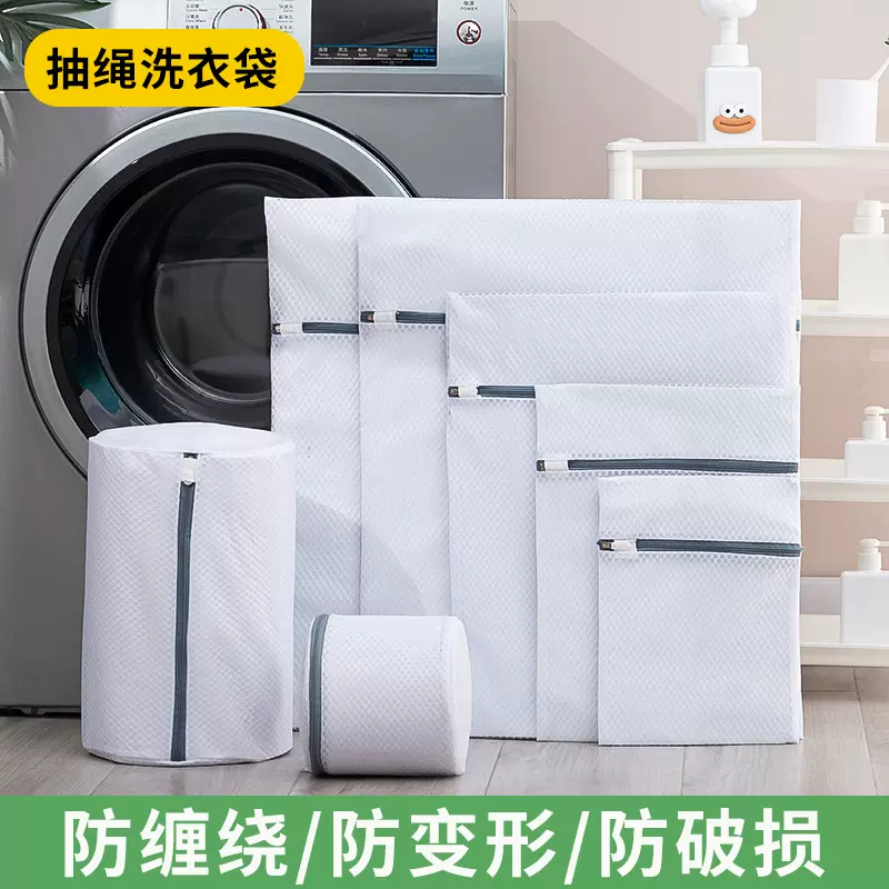 加厚蜂窝网洗衣袋护洗袋洗衣网袋机洗护洗袋抗菌蜂窝网洗衣袋批发