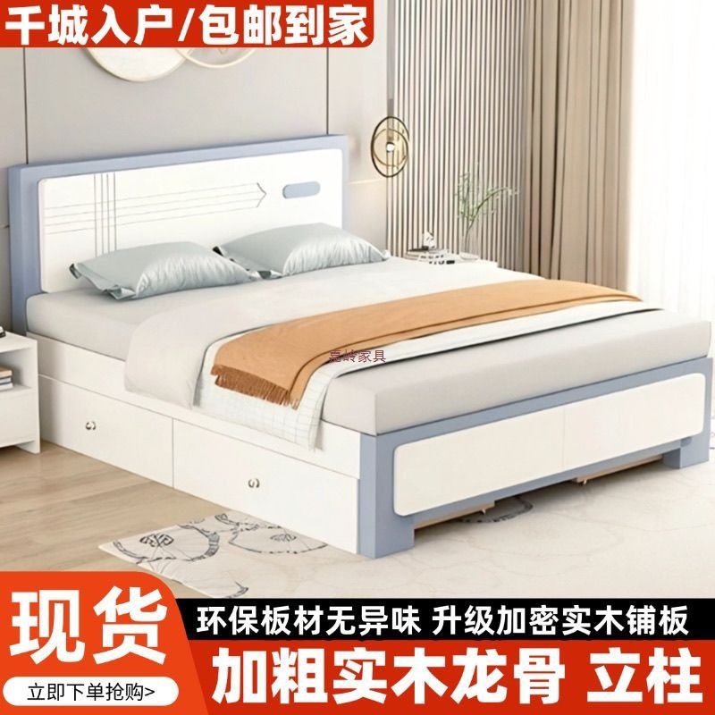 现代简约1.5m家用实木床主卧双人床1.8米出租房储物床小户型1.2米|undefined