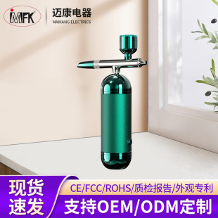 Nano hydrating oxygen injection instrument green lock water oxygen skin rejuvenation brightening skin color water beauty tools manufacturers supply