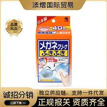 日本小林眼镜镜片手机电脑屏幕镜头清洁布湿巾除污去渍指纹 40枚
