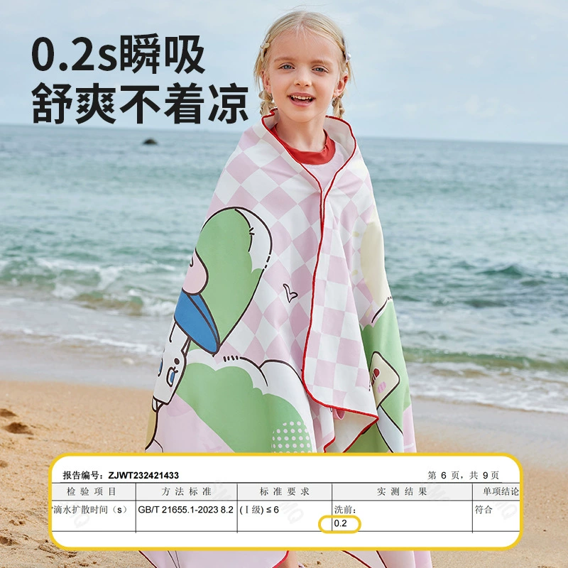 Lemon children's quick dry handheld beach bath towel for swimming for men and women girl's