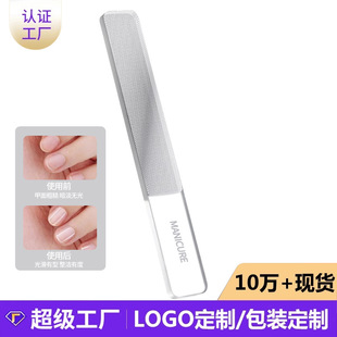 Custom Nail Art Nano Glass Fuse Knife Baby Nail File Strip Polishing and Polishing Sharpener Knife Sand Strip Manicure Tool